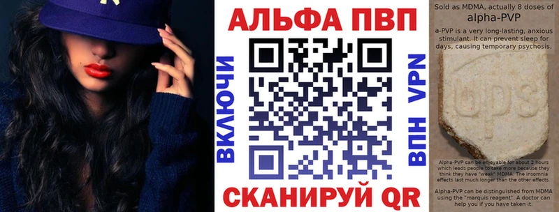 Alpha PVP Crystall  Купить закладки  Богданович 