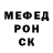 Амфетамин Розовый Calloused Dolphin