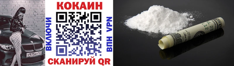 Купить где  Богданович  Cocaine VHQ 