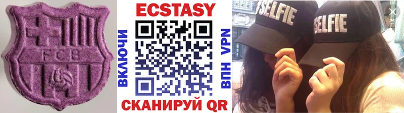 ЭКСТАЗИ 99%  Купить где  Богданович 