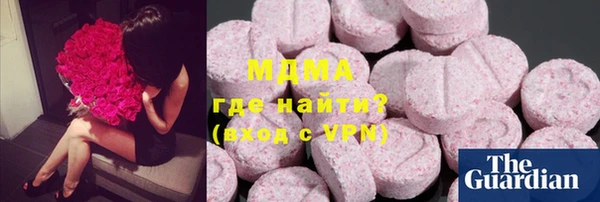трава Карпинск
