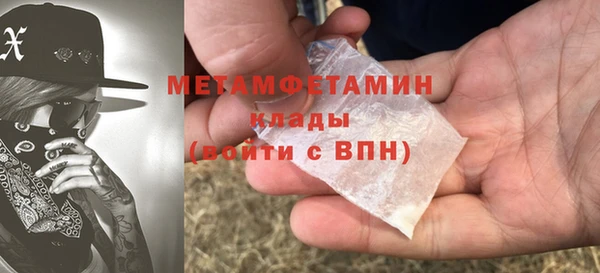 альфа пвп Киреевск