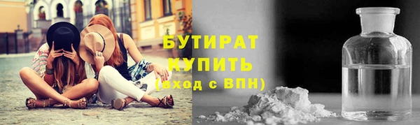 винт Карталы