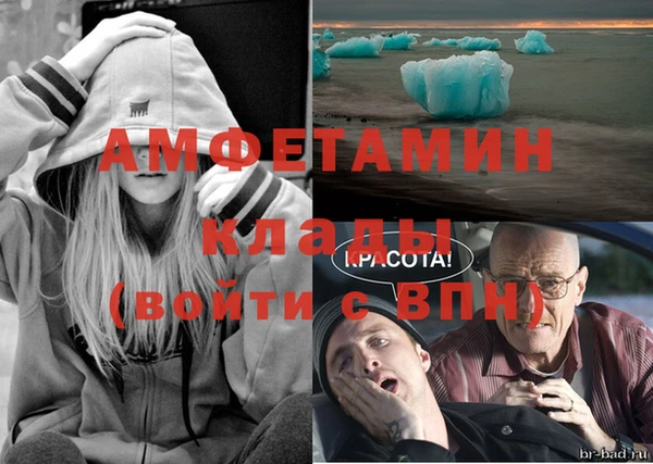 мефедрон Киренск