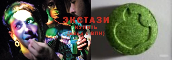 трава Карпинск
