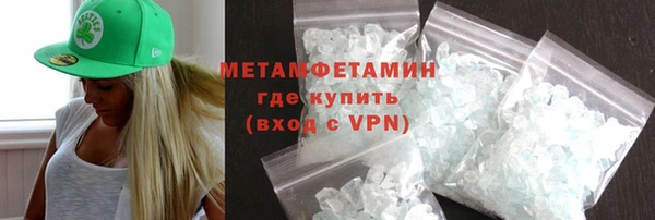трава Карпинск
