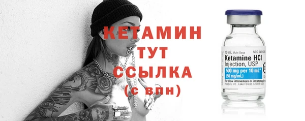 мефедрон Киренск