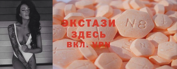 винт Карталы