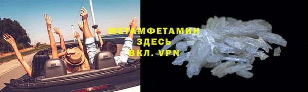 трава Карпинск