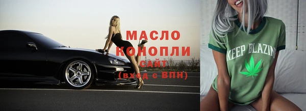 мефедрон Киренск