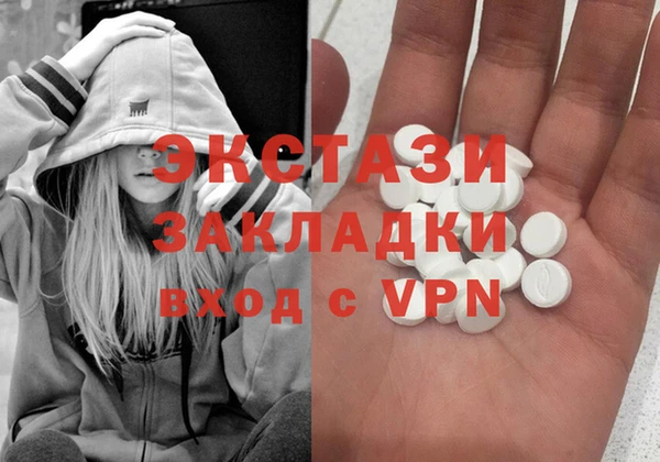 винт Карталы