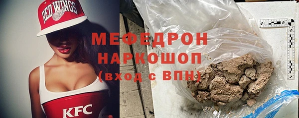 винт Карталы