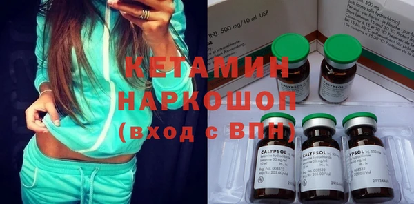 мефедрон Киренск
