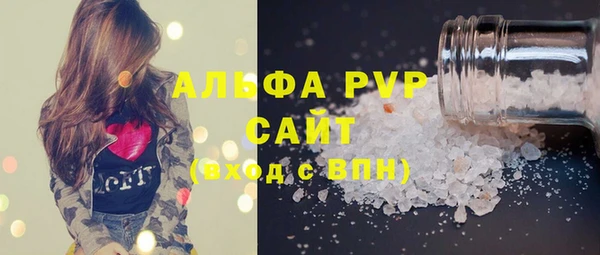 apvp Касимов