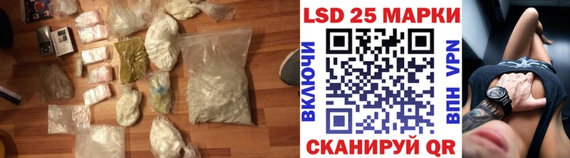 Лсд 25 экстази ecstasy  Купить где  Богданович 