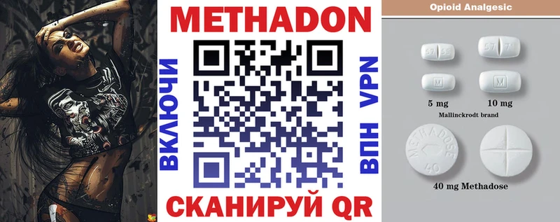 Метадон белоснежный  Купить где  Богданович 