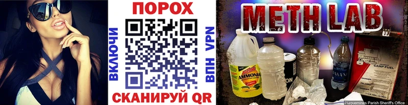 Первитин витя  Купить где  Богданович 