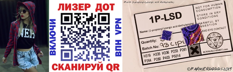 Купить где  Богданович  Марки N-bome 1500мкг 
