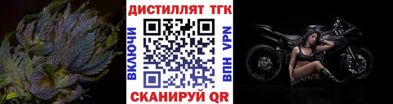 Купить  Богданович  ТГК вейп 